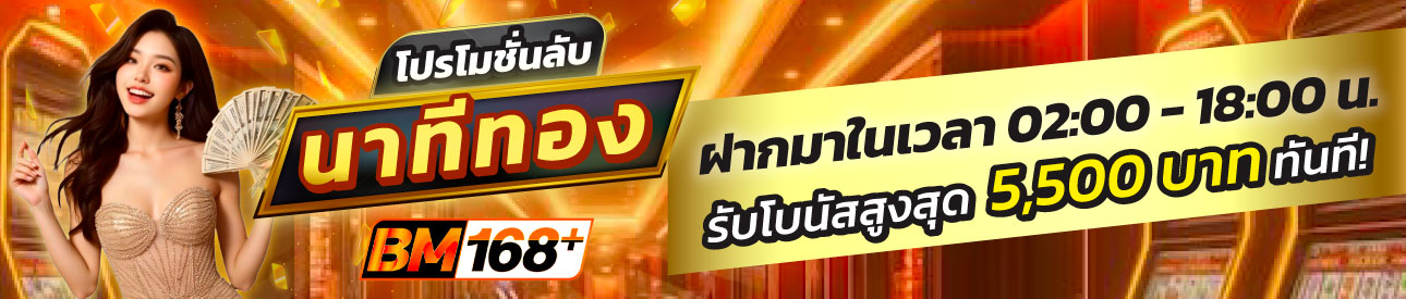 บาคาร่า คาสิโน สล็อตออนไลน์ 💎โปรลับนาทีทอง 🎉